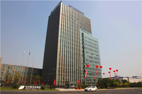 2、法尔胜泓昇集团总部大楼