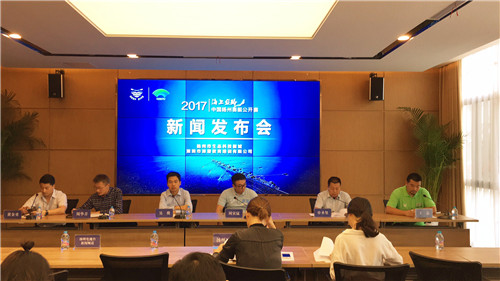 1、2017年中国海上丝路赛艇公开赛新闻发布会
