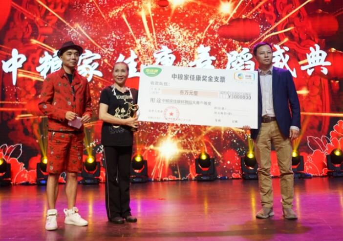 此次大赛旨在为广大舞蹈爱好者搭建展示的舞台