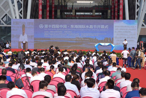 9月28日，第十四届中国东海国际水晶节开幕