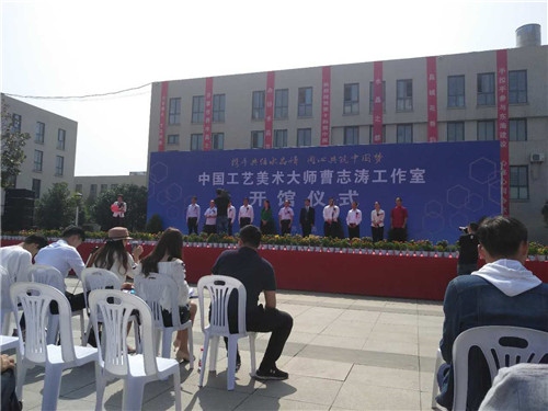 9月28日，江苏东海县，中国工艺美术大师曹志涛工作室的开馆仪式现场