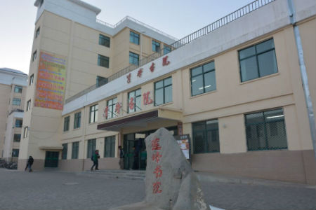 莲峰书院。供图 甘肃民族师范学院学生处