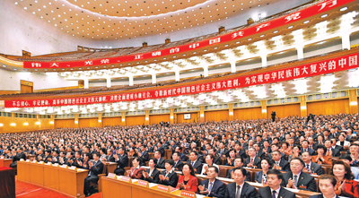 十月十七日，中国共产党第十九次全国代表大会在北京人民大会堂举行预备会议。习近平同志主持会议。
