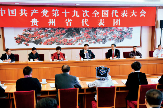 24-1 10 月19 日，习近平总书记参加党的十九大贵州省代表团讨论。 新华社