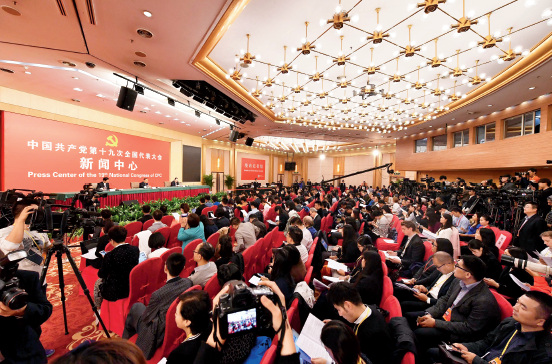 52 10 月19 日，十九大新闻中心举行第一次记者招待会。 视觉中国