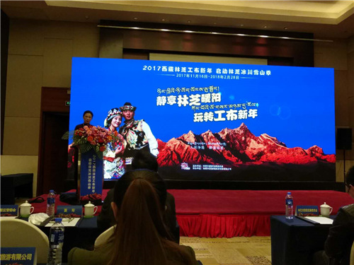 二、南京市旅游委员会副主任夏军在推介会上致欢迎辞