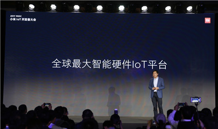 小米公司创始人、董事长兼CEO雷军宣布小米已稳居全球最大的智能硬件IoT平台。