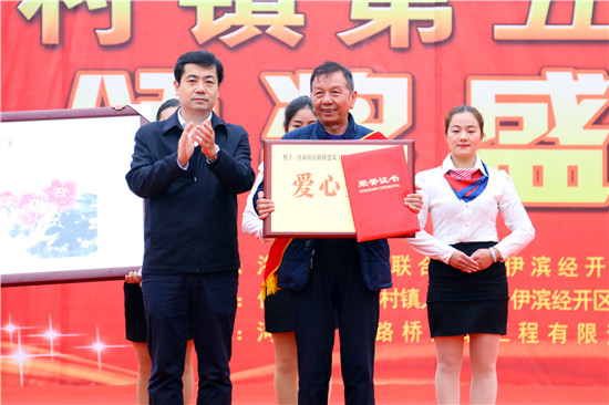 3 伊滨区管委会主任胡大鹏（左）给爱心企业颁奖