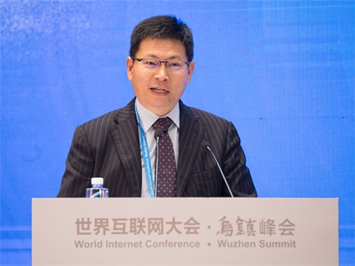 华为消费者业务CEO余承东在第四届世界互联网大会“互联网人才培养和交流”分论坛上演讲