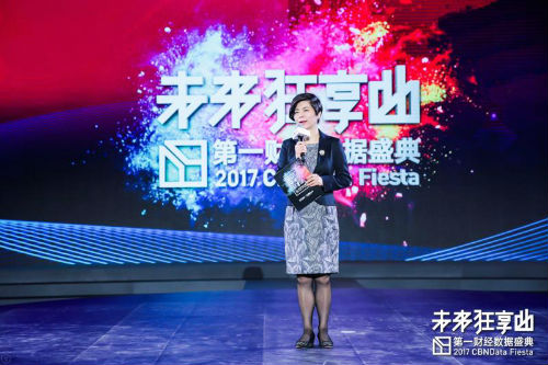 上海文化广播影视集团有限公司副总裁,第一财经董事长李蓉作开场致辞.