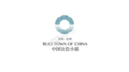 汝瓷小镇logo