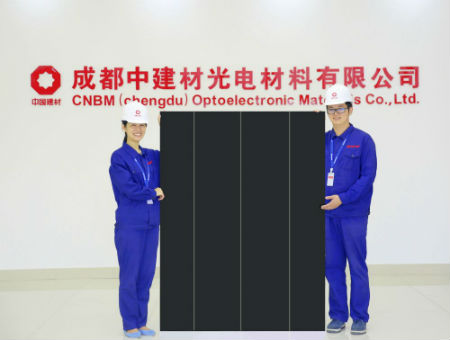 中国建材集团生产的碲化镉发电玻璃产品展示。