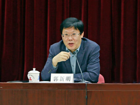 中国人民银行南京分行党委书记,行长郭新明在新闻发布会上发言