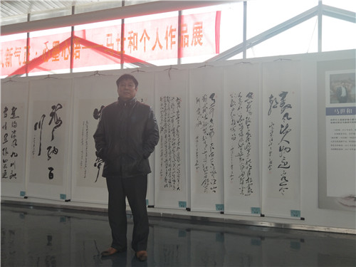 徐州楚汉书画院马世和院长多幅作品参展全国书画名家巡回展