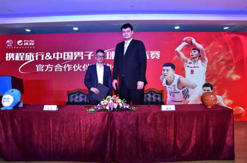 中国篮协主席、CBA公司董事长姚明与携程旅行高级副总裁孙波正式签订合作协议