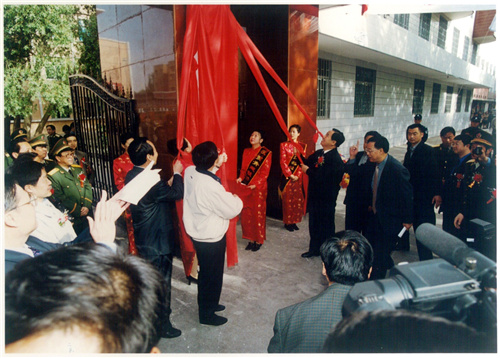 青藏铁路建设指挥部在格尔木揭牌