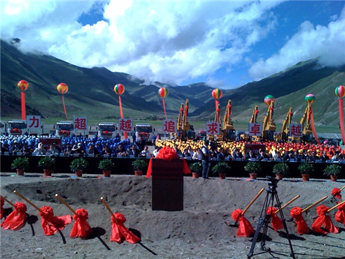 青藏联网工程开工典礼