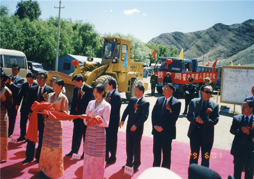 青藏铁路开工典礼在拉萨柳梧隧道口简朴开工