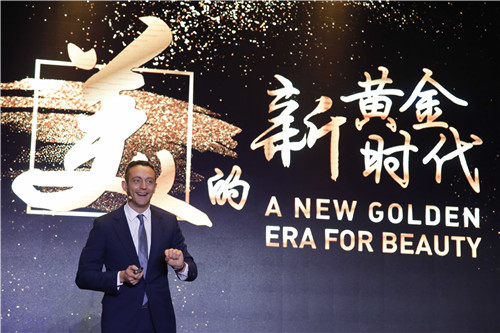 欧莱雅集团新晋管理委员会成员，欧莱雅中国首席执行官斯铂涵先生携众致敬“美的新黄金时代”