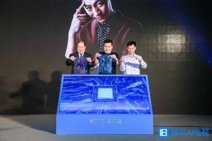 暴风TV与中国人工智能学会共同发布_暴风AI电视产品企业标准_