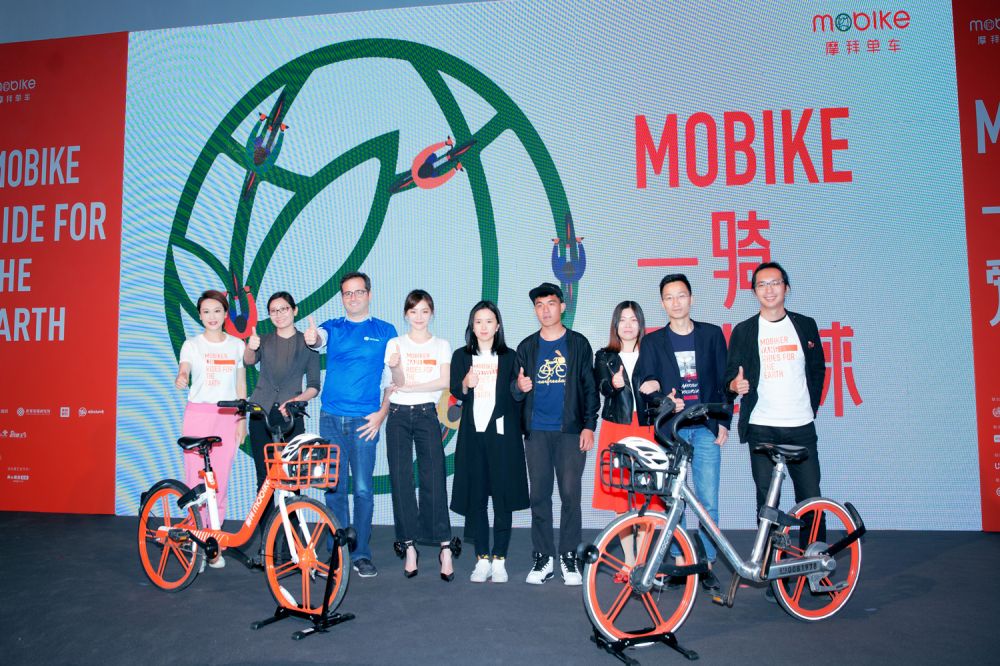 知名演员、绿色骑行倡导者袁姗姗骑着摩拜单车亮相活动现场