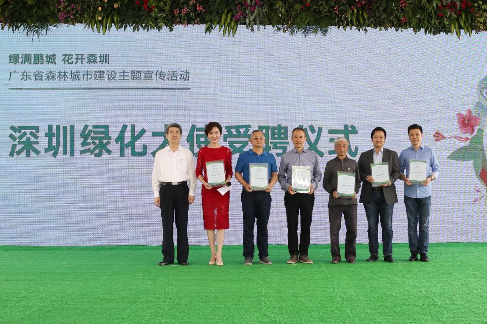 图二：深圳市铁汉生态环境股份有限公司董事长刘水（左三）