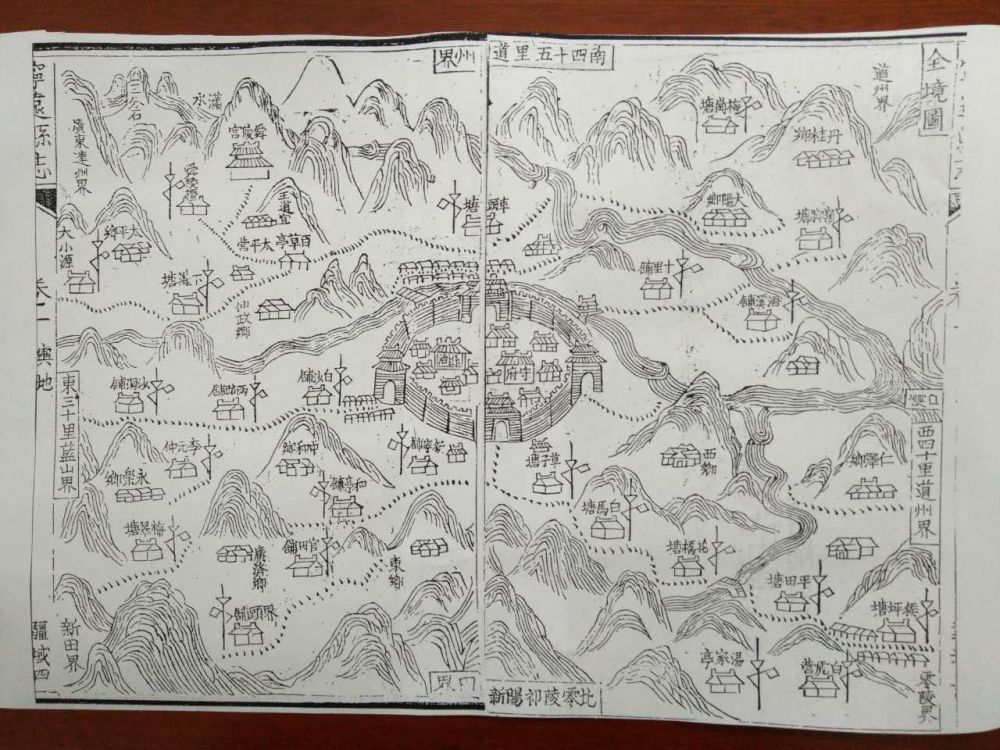 图1：乾隆十九年《宁远县志》中以宁远城为中心的疆域图示（上南下北）