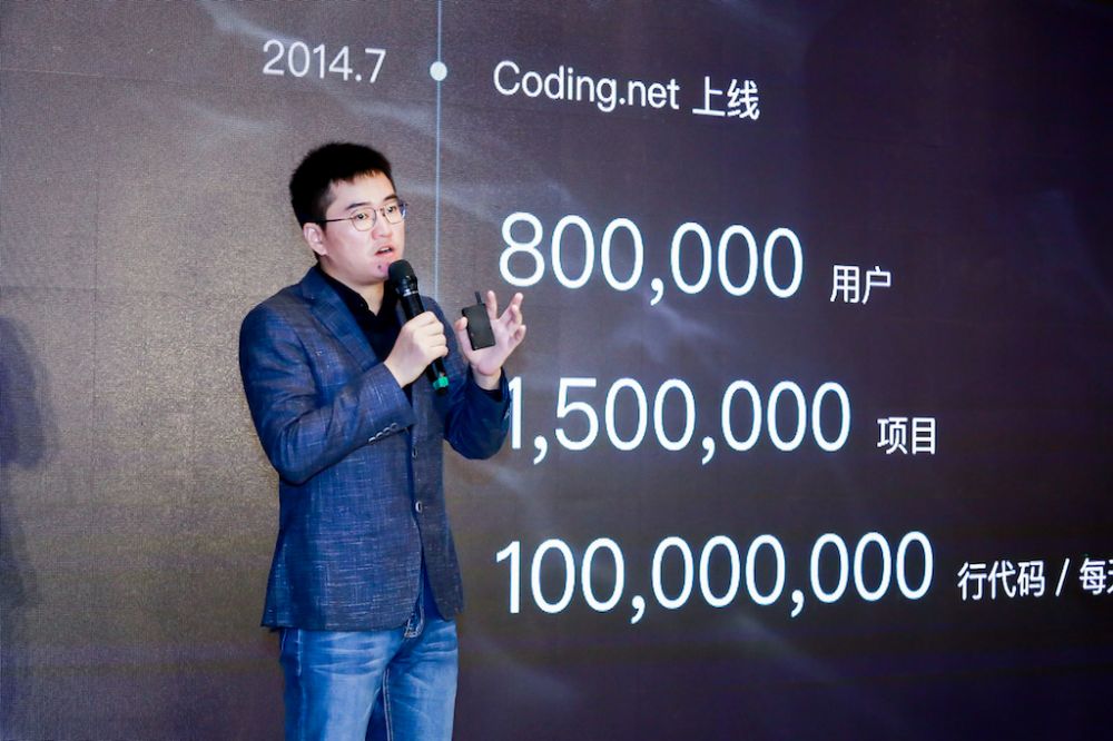 coding ceo 张海龙_1