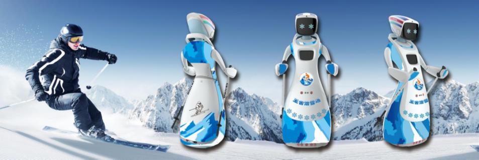 Alan服务机器人化身野玉海风景区滑雪场智能助手，为游客提供雪具租赁、雪场导览、咨询等服务，为冬奥会加油预热