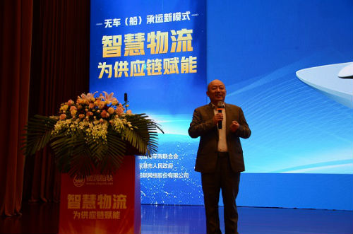 2、物润船联董事长朱光辉在论坛上做主旨演讲陈瑜 摄