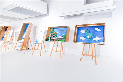平行展区