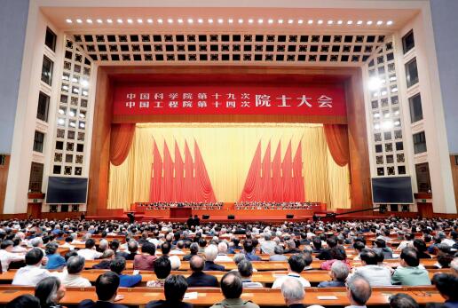 p30-2018 年5 月28 日，中国科学院第十九次院士大会、中国工程院第十四次院士大会在北京人民大会堂隆重开幕。视觉中国