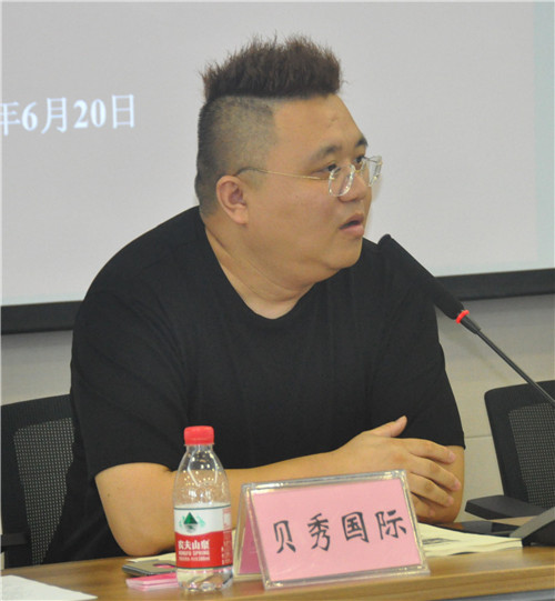贝秀国际总经理 王嵩