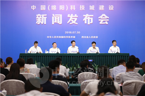 据悉，中国（绵阳）科技城第六届科技博览会将于9月6日-9日在绵阳举行
