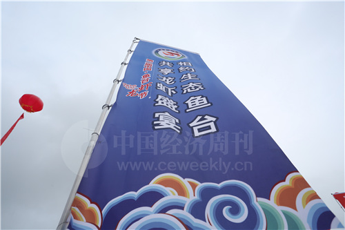 4 第二届中国·鱼台龙虾节在鱼台县龙虾广场举行开幕式，图为开幕式现场。
