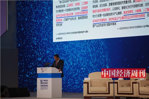 郭台铭在“工业互联网的创新与突破”分论坛上发表演讲。