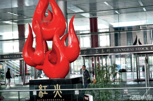 39-2 2018 年3 月，上海证券大厦内的“红火”雕塑，寓意股市红红火火。