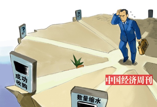 67 插图：《中国经济周刊》美编 刘屹钫