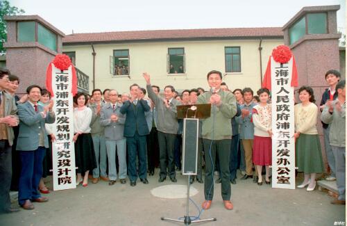 p22-1990年5月3日，上海市人民政府浦东开发办公室和上海市浦东开发规划研究设计院正式成立。新华社
