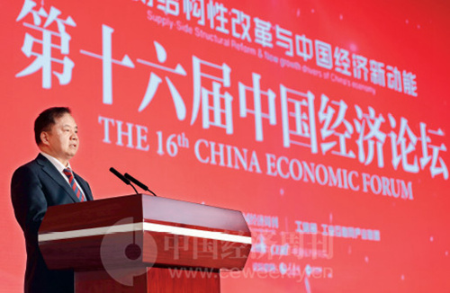 工信部副部长陈肇雄在中国经济论坛开幕式上发表主旨演讲