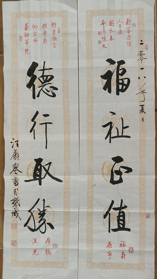 4