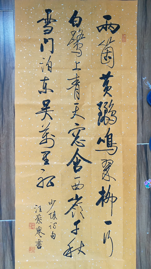 6