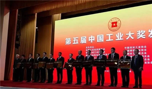 中国建材蚌埠玻璃工业设计研究院院长彭寿在人民大会堂领奖。