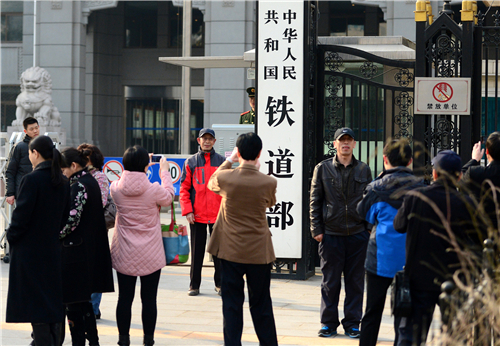 p52-2013 年3 月11 日，北京，不少人来到即将撤销的铁道部大门前拍照留影。(视觉中国)