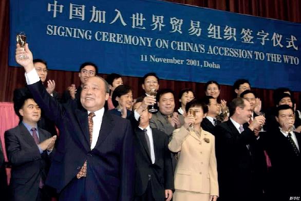p127-2001 年11 月11 日，时任中国外经贸部部长石广生在中国加入WTO 议定书签字仪式上举杯庆贺。 当年12 月11 日起，中国成为WTO 的第143 个正式成员。