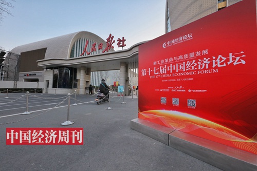 微信图片_20181229083004