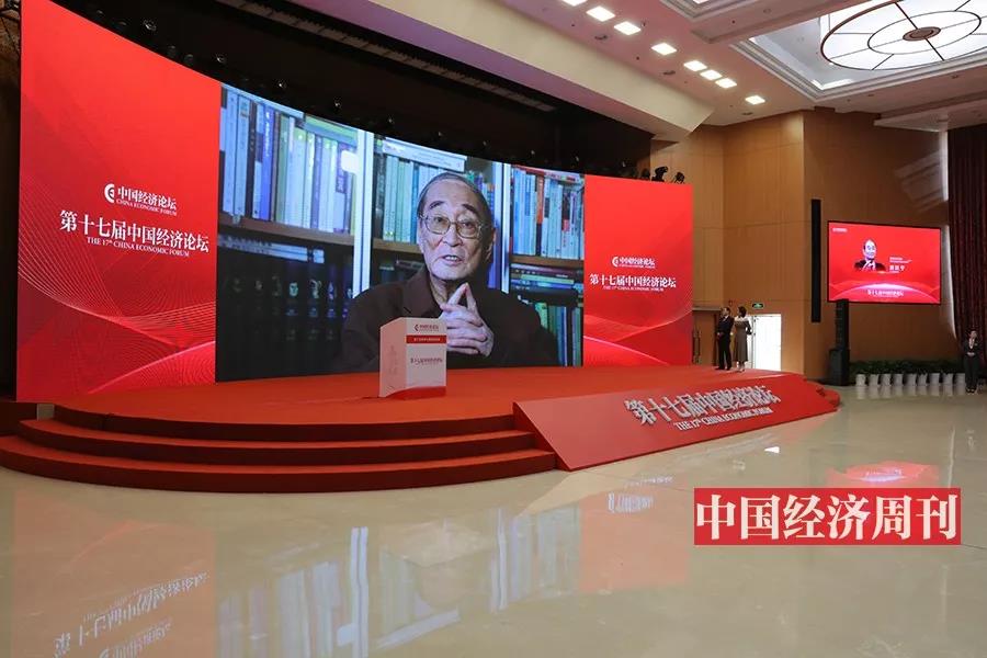 著名经济学家厉以宁教授为第十七届中国经济论坛作视频演讲。在此之前他已连续7次出席中国经济论坛并现场作主旨演讲。