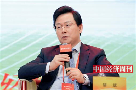 p94 胡斌在第十七届中国经济论坛上参加“做好金融服务实体经济这篇大文章”高端对话