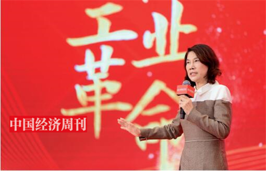 p110 董明珠在第十七届中国经济论坛上作闭幕演讲