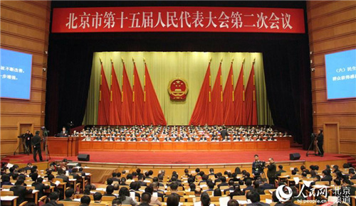 1月14日，北京市十五届人大二次会议开幕，北京市长陈吉宁作政府工作报告。池梦蕊摄影